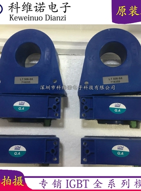 电流传感器LT308-S6 LT308-S7 LT508-S6 LT2005-S LT2005-T 询价