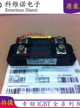 SDA100AA80 PAH1008CF SDA75AA80 SDA150AA80 PT1018CF PAH1508CF