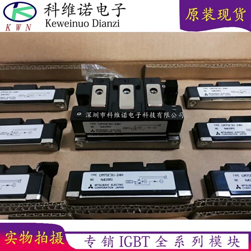 IGBT模块全新原装现货