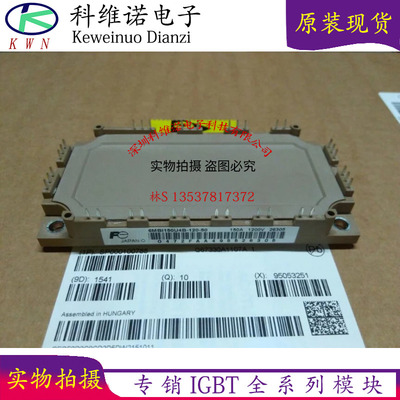 6MBI150U4B-120-50 70 6MBI100VB-120-50 MBI150U2B-060-50 180VB