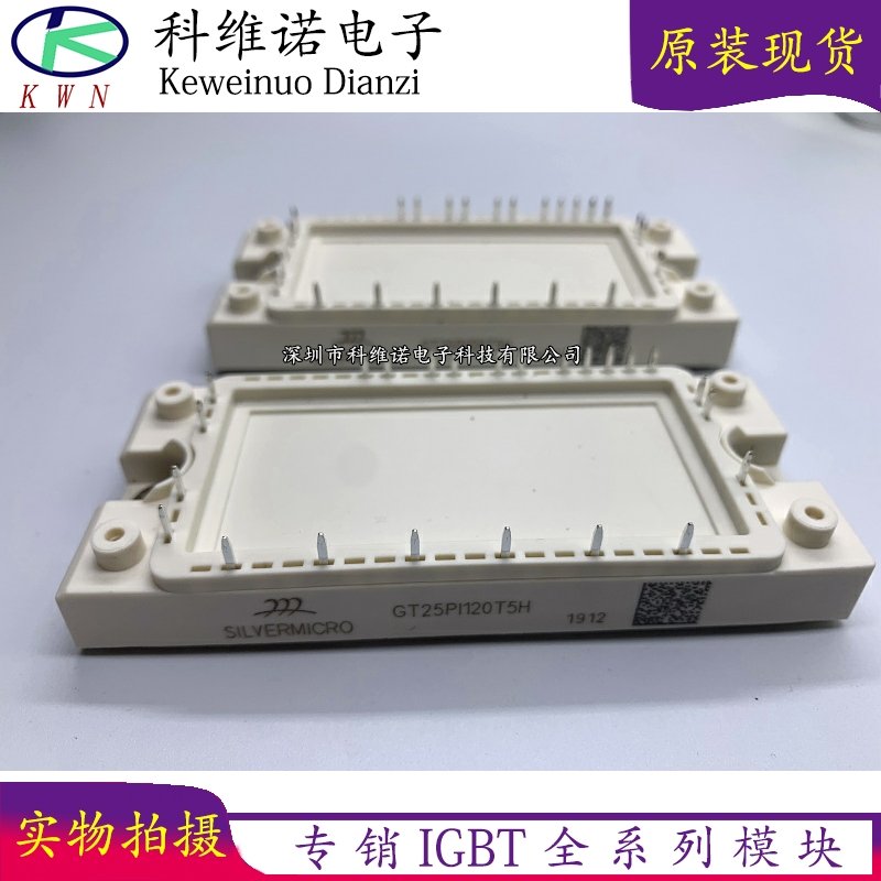 全新原装现货库存IGBT模块全新