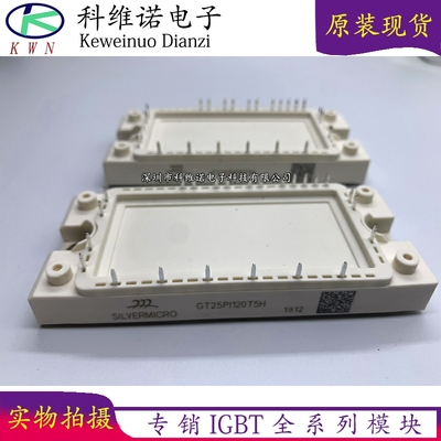 全新原装现货库存IGBT模块全新