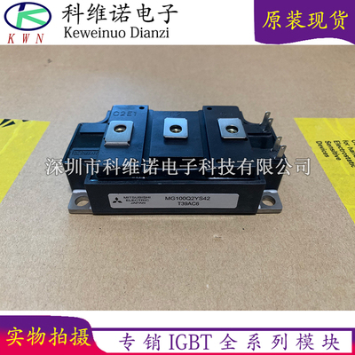 MG100Q2YS42 MG200Q2YS40 MG300Q2YS50 MG200Q2YS50 MG150Q2YS51