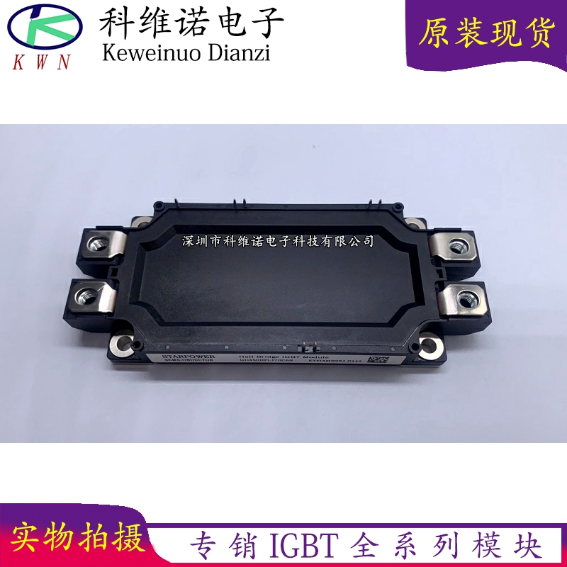 BOBARRY/柏佰利IGBT模块