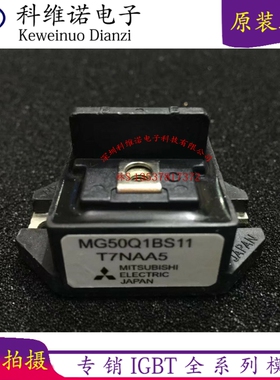 MG75Q1BS11 MG75Q1BS1 MG50Q1BS11 50QH2G41 50Q6P43