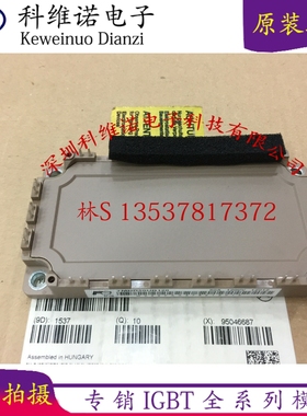 7MBR100U4B120-50 7MBR75U4B120 7MBR50UB120 7MBR35VB120 50SB12