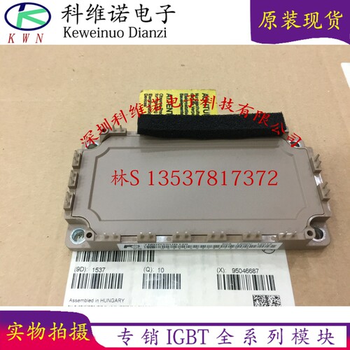 IGBT功率模块原装现货