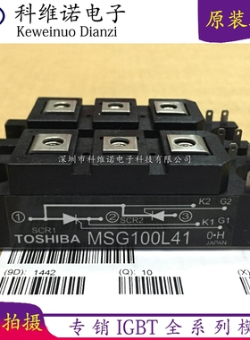 MSG100L41 MSG180G41 MSG100Q43 MSG100U43 MSG100U41 MSG100L41