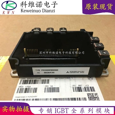 IGBT模块全新原装现货