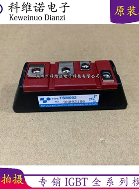 TSM002 TSM003 TSM504 TSM506 TSM001 TMM001 TMD001 aTSM00G3 TS