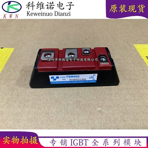 全新原装现货库存IGBT模块全新