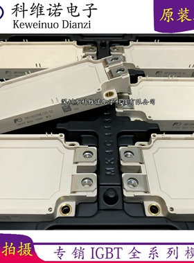 2MBI800XNE120-50 2MBI800XNF120-50 CM800DX-24T1 600XNE120-50