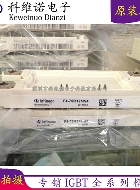 F4-75R12MS4 F4-50R12MS4 F4-75R12KS4 F4-50R12KS4 F4-100R12MS4