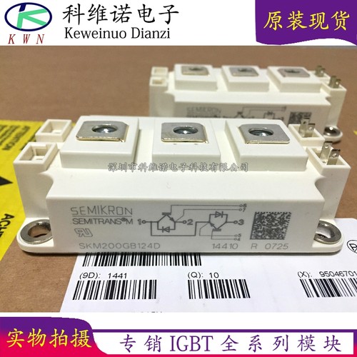 BOBARRY/柏佰利IGBT模块IGBT模块