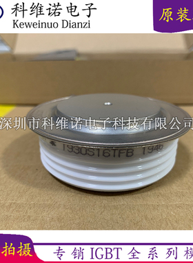 T930S16TFB T930S18TFB T9380S20TFB T930S16TMC T930S20TMC T930