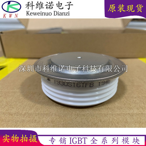 T930S16TFB T930S18TFB T9380S20TFB T930S16TMC T930S20TMC T930