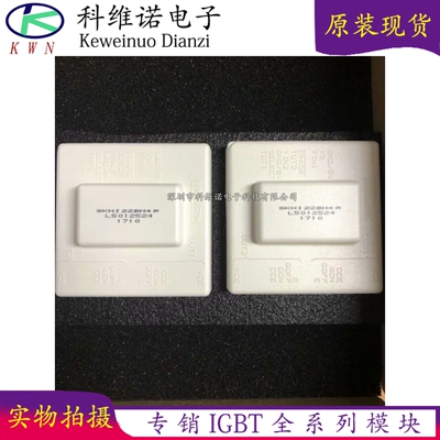 IGBT模块全新原装现货