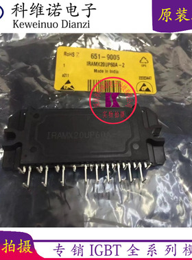 IRAMS10UP60 IRAMS10UP60A-2 IRAMX30TP60A  IRAMY20UP60B 现货