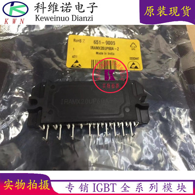 IRAMS10UP60 IRAMS10UP60A-2 IRAMX30TP60A  IRAMY20UP60B 现货