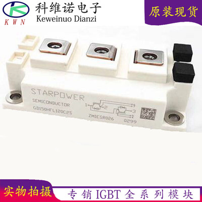 GD100HFL170C2S GD150HFL170C2S GD200HFL170C2S GD300HFL170