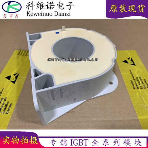 全新原装现货库存IGBT模块全新