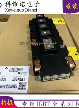 FF1000R17IE4 FF1400R17IP4 FF1400R12IP4 FF1400R12IP4P拍前咨询