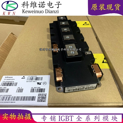 全新原装现货库存IGBT模块全新