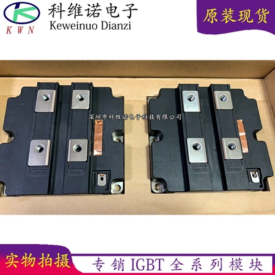 BOBARRY/柏佰利IGBT模块