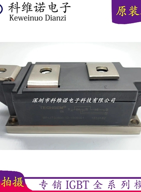 MFC500A1200V   MFC500-12-416F3TD  MFC500（TD）-12-1006001