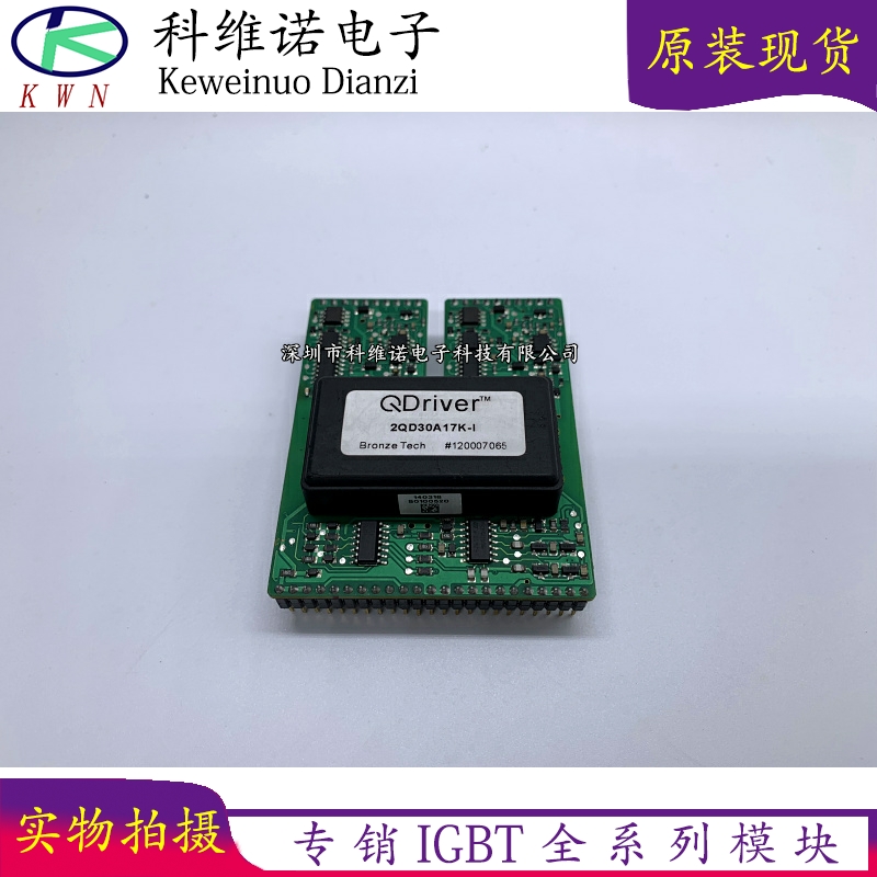 全新原装现货库存IGBT模块全新