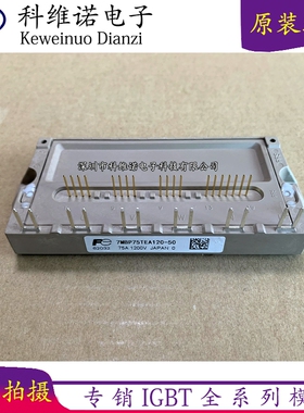 7MBP50TEA120-50 7MBP75TEA060-52 7MBP100TEA060-50 7MBP150TEA