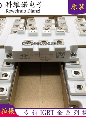 MMK200T160UX MSDT150-16 MT200DT16L2 MMK200T160UXJ 全新