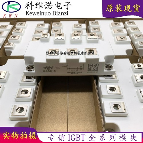 BOBARRY/柏佰利IGBT模块