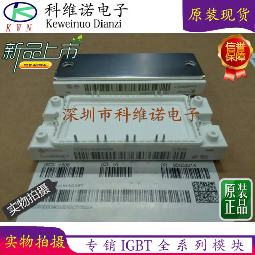 全新现货FS50R12KE3 FS75R12KE3 FS50R12KT3 FS75R12KT3