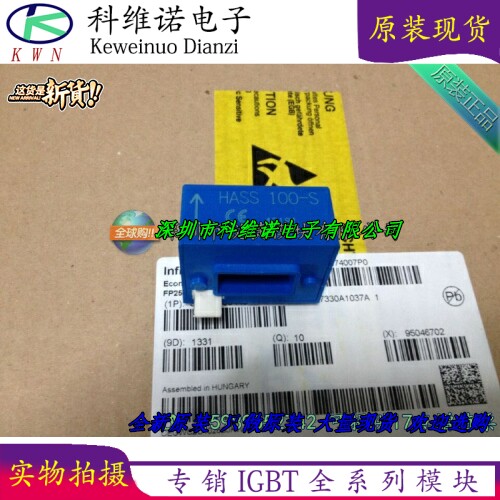 全新HASS50-S HASS100-S HASS200-S HASS300-S 库存现货