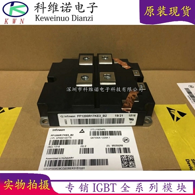 IGBT模块全新原装现货