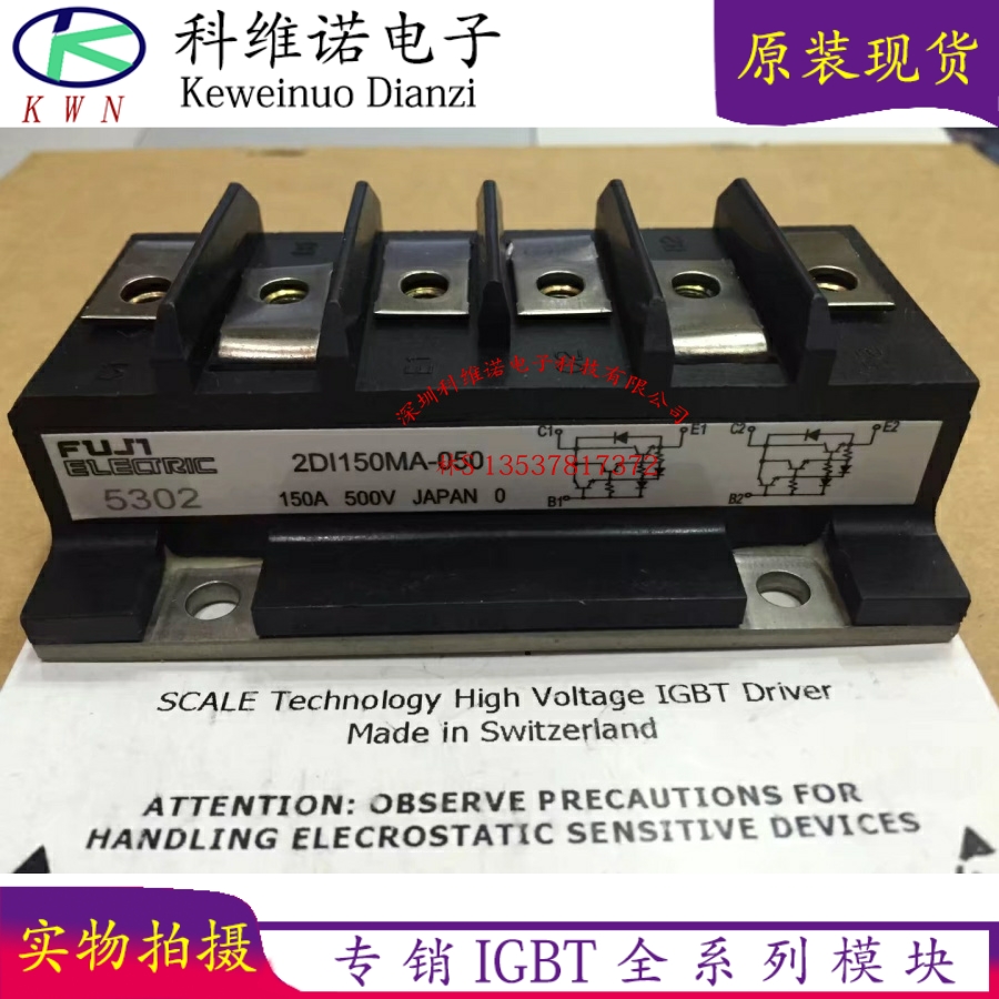 全新EVM31-050B 2DI150A-050 EVM31-050A EVM31-050 2DI150MA-050