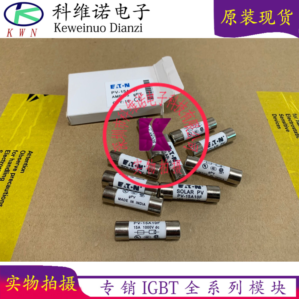 全新PV-10A10F-2P PV-12A10F-2P PV-15A10F-2P PV-8A10F-2P