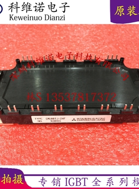 全新CM100TJA-24FA CM75TJA-24FA CM100TJ-24F CM75TJ-24F 现货