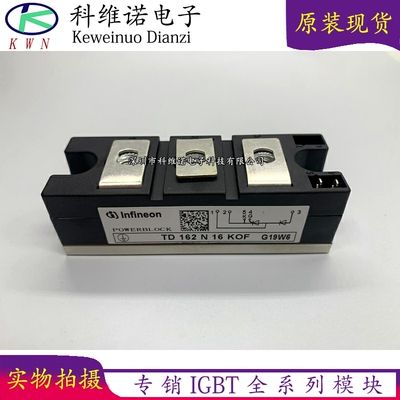 全新原装现货库存IGBT模块全新