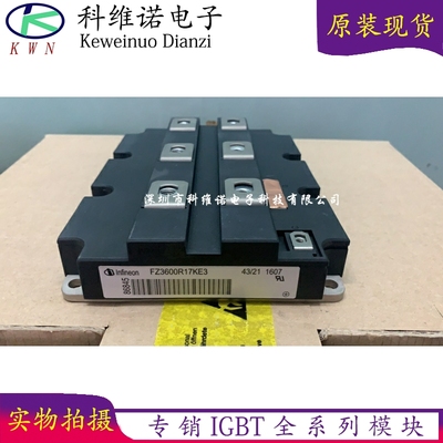 FZ1200R33KL2C FZ1500R33HL3 FZ1200R33HE3 FZ3600R17KE3_B2