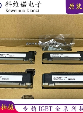 全新现货CM200DY-12NF CM300DY-12NF CM150DY-12H NFCM200DY-12H