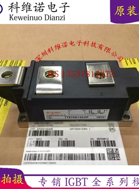 新TT570N16KOF TT570N12KOF TT570N14K0F TT570N18KOF TD500N20