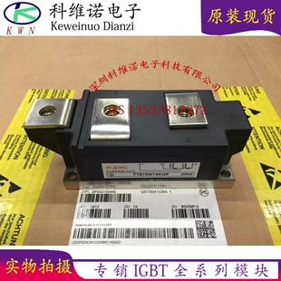 新TT570N16KOF TT570N12KOF TT570N14K0F TT570N18KOF TD500N20