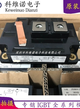 直拍CM600HA-24H CM600HA-28H CM600HA-12H CM400HA-24E CM400HA-