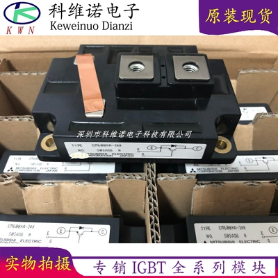 IGBT功率模块原装现货