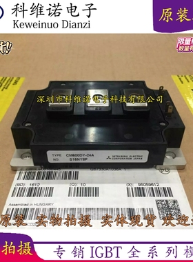 全新原装 CM600HA-24A CM600DY-24A CM600HA-5F CM600DU-24F