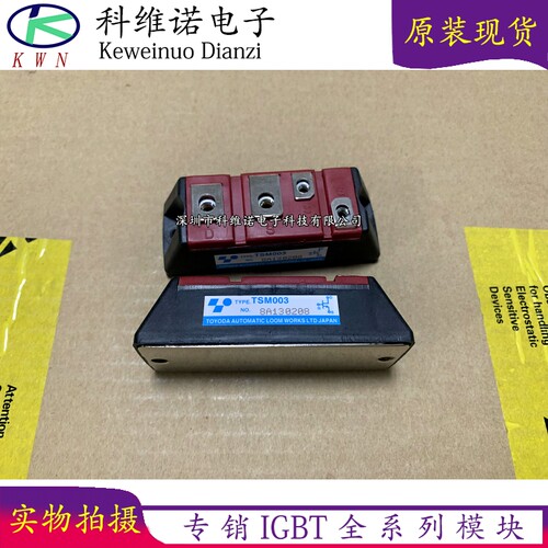 全新原装现货库存IGBT模块全新