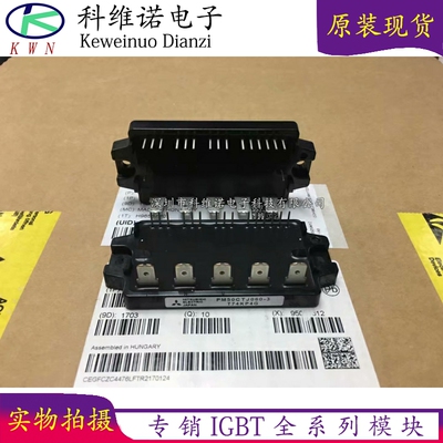 原装7MBR30NF060-01 7MBR30NE060 7MBR50NF060 CM30MD1-12H