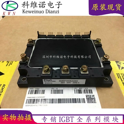 IGBT模块全新原装现货